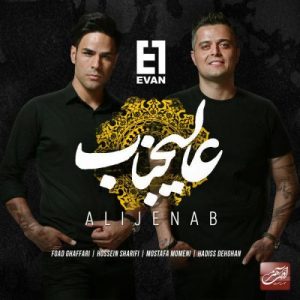 Evan Band – Alijenab