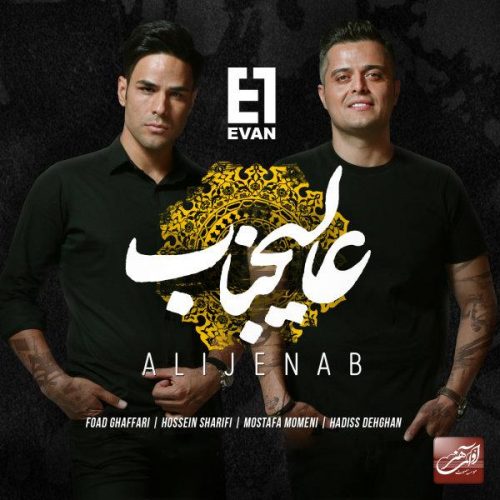 Evan Band – Alijenab