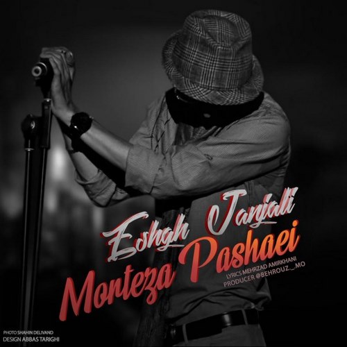 Morteza Pashaei – Eshghe Janjali