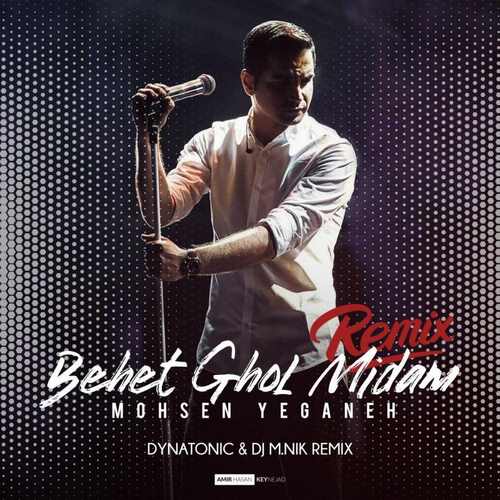 Mohsen Yeganeh – Behet Ghol Midam (Remix)