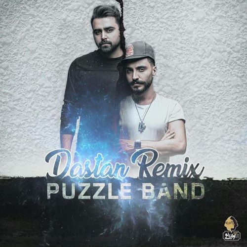 Puzzle Band – Dastan (Remix)