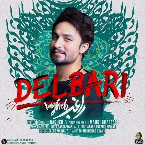 Ragheb – Delbari