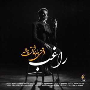 Ragheb – Vaghti Delam Ashegh Mishe