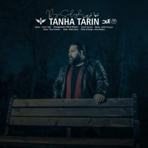 Reza Sadeghi – Tanha Tarin