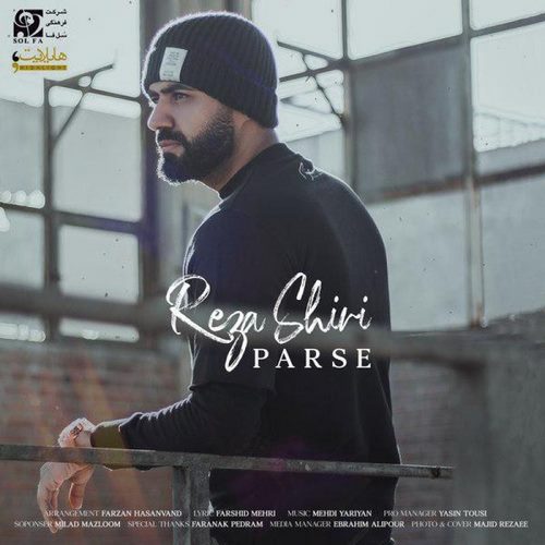 Reza Shiri – Parse