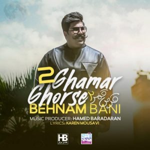 Behnam Bani – Ghorse Ghamar 2