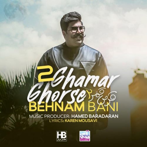 Behnam Bani – Ghorse Ghamar 2
