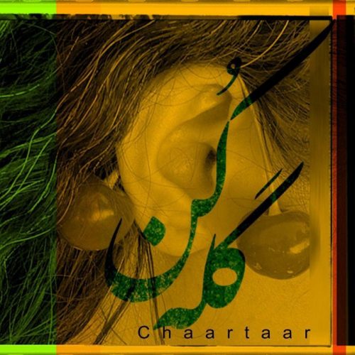 Chaartaar – Gele Kon