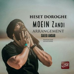 Moein Z – Heset Doroghe