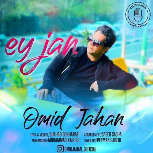 Omid Jahan – Ey Jan
