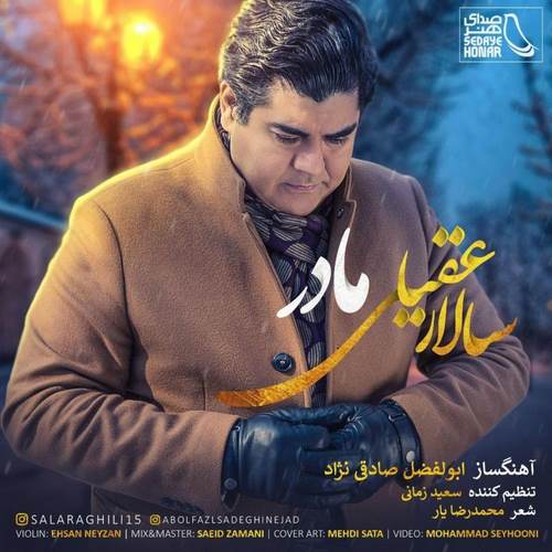 Salar Aghili – Maadar