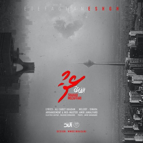 Shahab Mozaffari – Etefaghan Eshgh