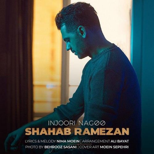 Shahab Ramezan – Injoori Nagoo