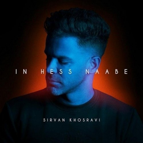 Sirvan Khosravi – In Hess Naabe