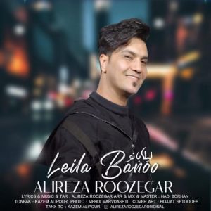 Alireza Roozegar – Leyla Banoo