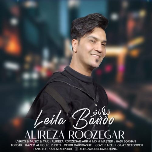 Alireza Roozegar – Leyla Banoo