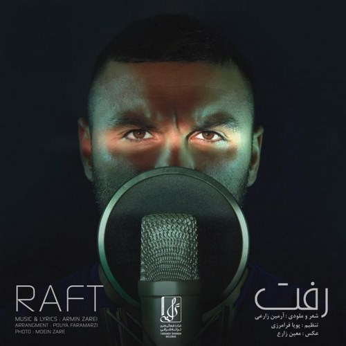 Armin 2afm – Raft