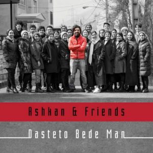 Ashkan Khatibi – Dasteto Bede Man