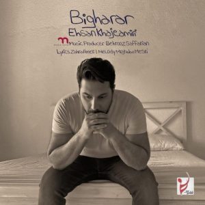 Ehsan Khajeh Amiri – Bigharar