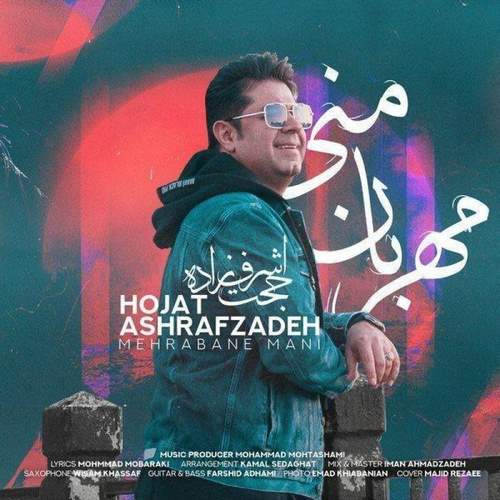 Hojjat Ashrafzadeh – Mehrabane Mani