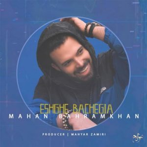 Mahan Bahramkhan – Eshghe Bachegia