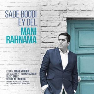 Mani Rahnama – Sade Boodi Ey Del