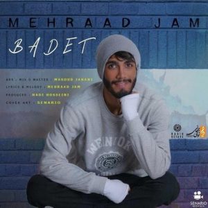 Mehrad Jam – Badet