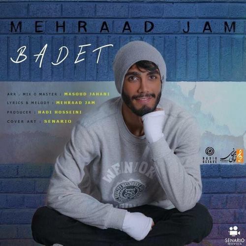 Mehrad Jam – Badet