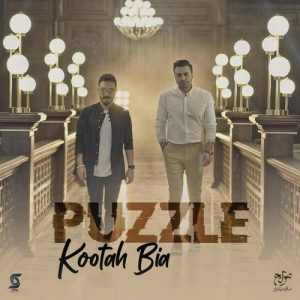 Puzzle Band – Kootah Bia