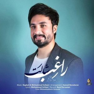 Ragheb – Shalat