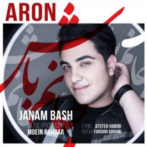 Aron Afshar – Janam Bash