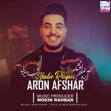 Aron Afshar – Shabe Royaei