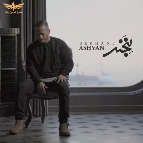 Ashvan – Bekhand