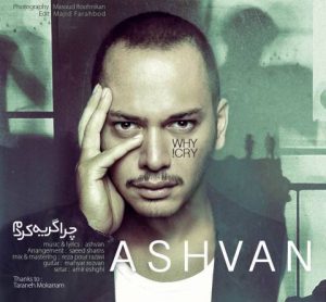 Ashvan – Chera Gerye Kardam
