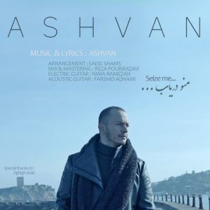 Ashvan – Vaghteshe Beri (Video)