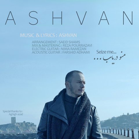 Ashvan – Mano Daryab (Video)