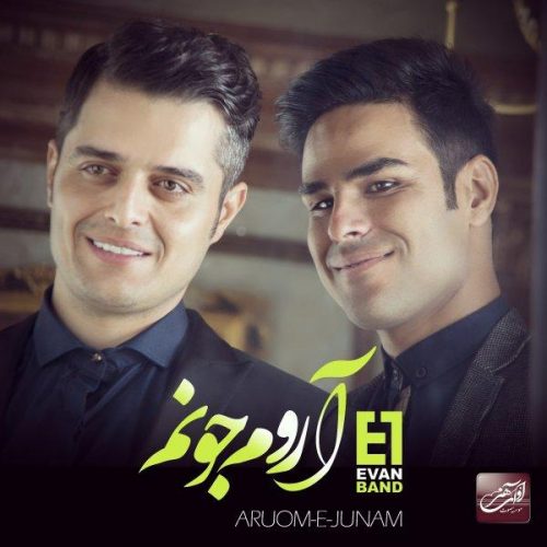 Evan Band – Arume Junam