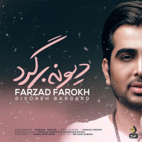 Farzad Farrokh – Divoneh Bargard