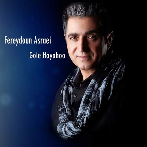 Fereydoun Asraei – Gol Hayahoo