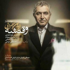 Fereydoun Asraei – Vaghtesheh