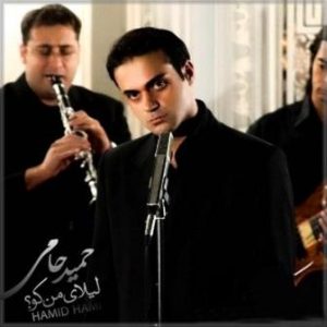 Hamid Hami – Leilaye Man Koo