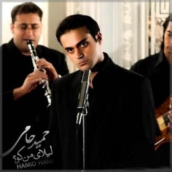 Hamid Hami – Leilaye Man Koo