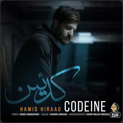 Hamid Hirad – Codeine