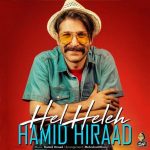 Hamid Hirad – Hel Heleh
