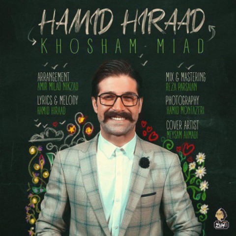 Hamid Hirad – Khosham Miad