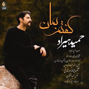 Hamid Hirad – Goftam Beman