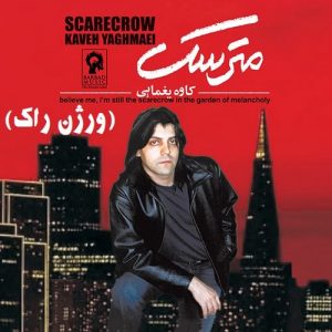 Kaveh Yaghmaei – Matarsak (Rock Version)