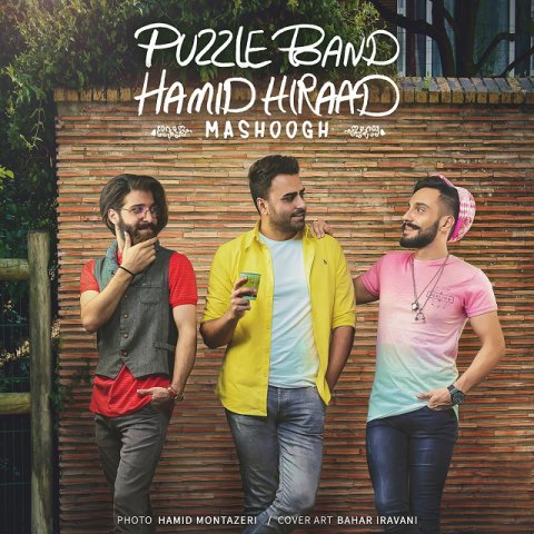 Puzzle Band & Hamid Hirad – Mashoogh