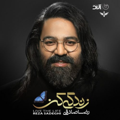 Reza Sadeghi – Zendegi Kon