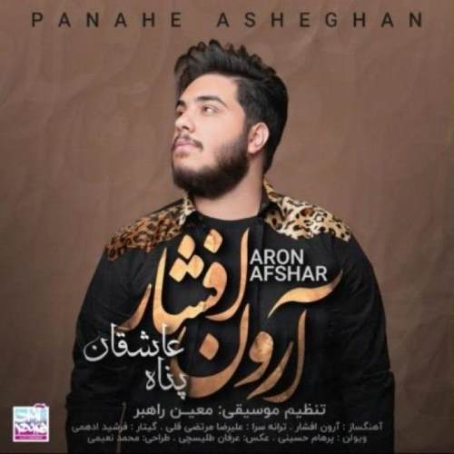Aron Afshar – Panahe Asheghan
